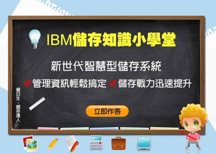 寶聖科技有限公司